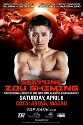 ZouShimingFightPoster